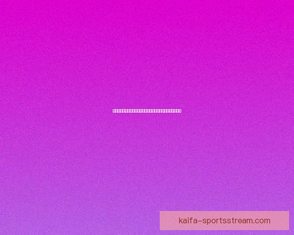 世界杯竞猜策略深度分析：精准预测各队表现与赛果的关键因素