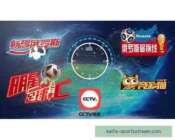 燃爆世界杯！竞猜APP送豪礼赢精彩赛事体验