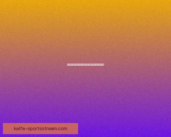 世界杯竞猜结果分析与预测技巧赢得参与竞猜优势数据研判